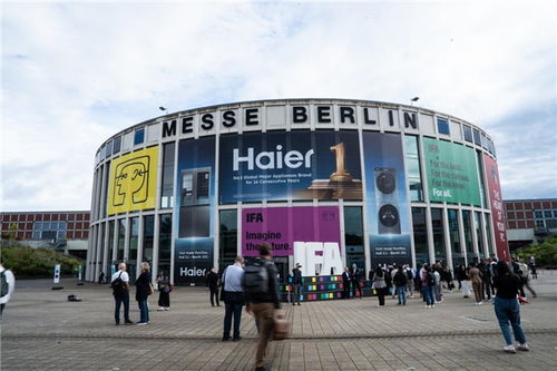 不局限于硬件銷量第一 海爾智慧家庭引領(lǐng)全球日用家電零售新潮流