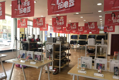 逃離中關村，重返淶源鎮 日用家電零售的歸鄉之路